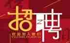 2024年招聘工作总结推荐7篇