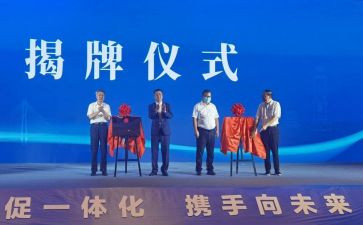 赴招商工作报告5篇