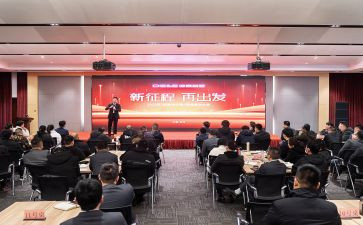 大招商工作计划5篇