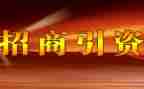 ?x饮招商工作计划推荐6篇
