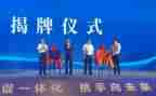 赴招商工作报告5篇