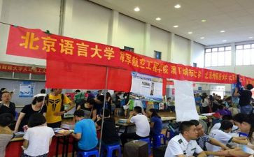 招生计划工作计划优秀5篇