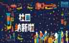 招新活动总结通用5篇