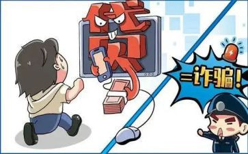 诈骗法的心得体会模板6篇
