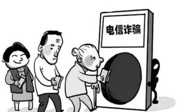 诈骗法的心得体会优秀8篇
