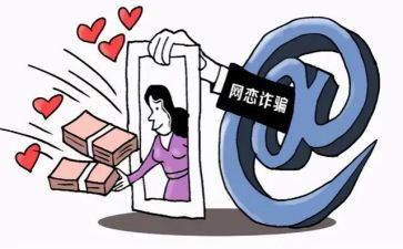 反网络诈骗宣传总结5篇
