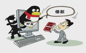 小学生诈骗心得体会推荐7篇
