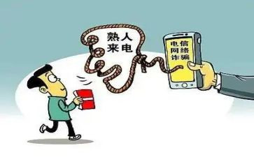 诈骗法的心得体会优质6篇