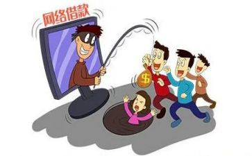 网络诈骗主题班会教案6篇