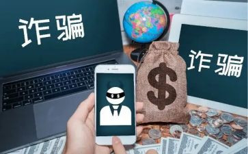 反诈骗宣传工作总结7篇