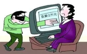 反诈骗安全教育心得体会6篇