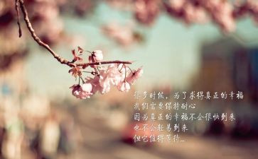 这就是幸福作文700字8篇