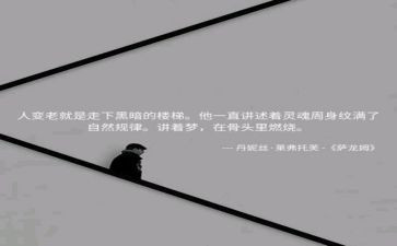哲理式作文参考8篇
