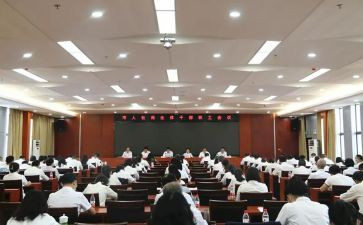乡镇办公用房自查报告6篇