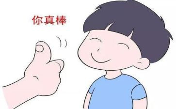 我感觉真棒作文优质7篇