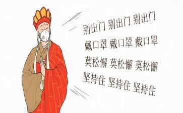 乡镇防疫员工作总结5篇