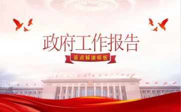 行政办公室工作总结6篇