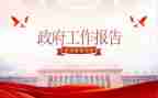 行政办公室工作总结通用5篇