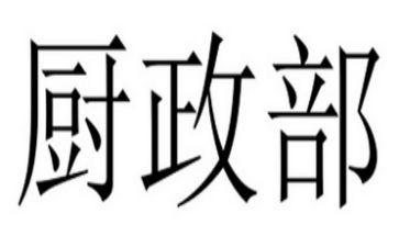 行政部工作总结精选6篇