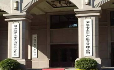 行政部人事工作计划7篇