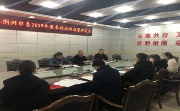 行政部人事工作计划优质7篇