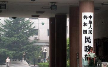 行政部工作总结及2024年工作计划6篇