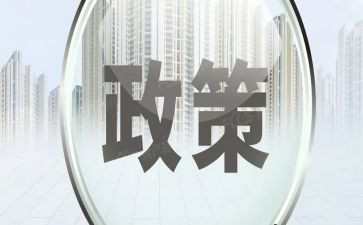 双减政策下心得体会推荐7篇