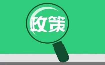 教育法规与政策心得体会8篇