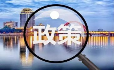 学政策法规心得6篇
