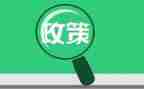教育法规与政策心得体会8篇