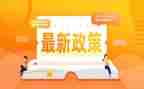 形势与政策疫情心得体会8篇