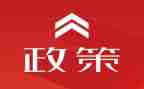 教师政策说变就变心得体会5篇