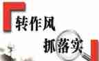 公安辅警心得体会2024教育整顿工作总结5篇