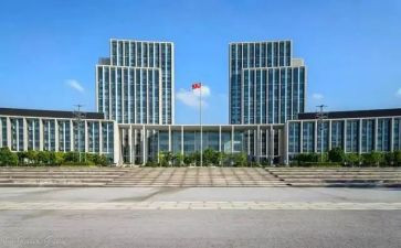 政府报告和政府工作报告8篇