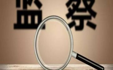 整改报告范文5篇