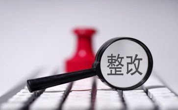 学校食品整改报告范文7篇
