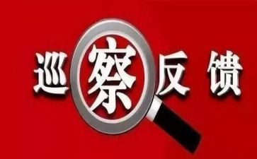 银行整改报告8篇