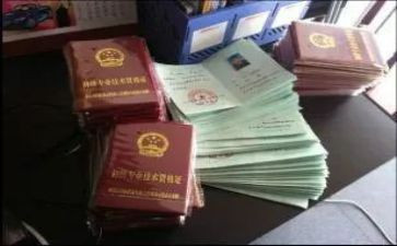 正高级工程师工作总结6篇