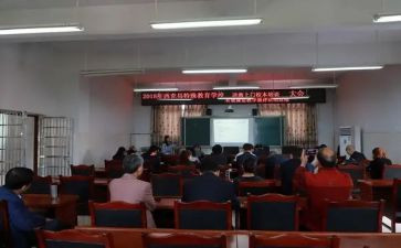 政教办工作计划最新8篇