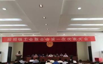 乡镇工会2024年度工作总结7篇