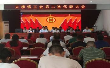 乡镇工会2023工作计划推荐7篇