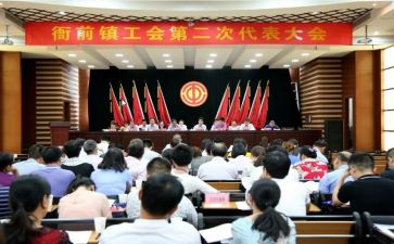 乡镇工会2023工作计划6篇