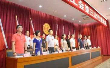 镇工会活动方案通用7篇