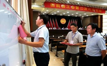 镇工会活动方案优质8篇