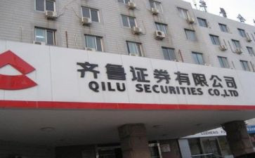 证券营销工作总结5篇