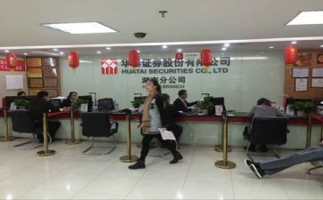 2024证券年终总结参考8篇
