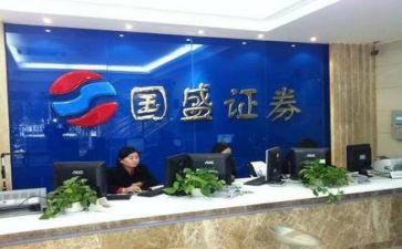 2024证券年终总结8篇