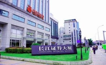 在证券公司工作总结精选5篇
