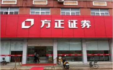 2024年证券公司个人总结推荐5篇