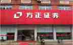 2024年证券公司个人总结推荐5篇